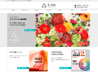 阿佐ヶ谷　尾見林太郎ピアノ教室