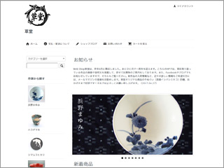 アンダンテピアノ教室