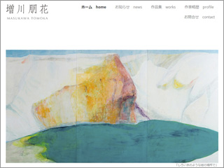 増川朋花　WEBサイト